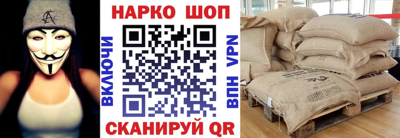 Купить Дмитров APVP Гашиш Конопля гидра сайт Кокаин