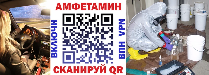 Амфетамин Premium  Дмитров 