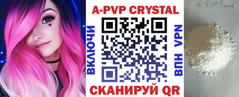 Alpha PVP мука  Дмитров 