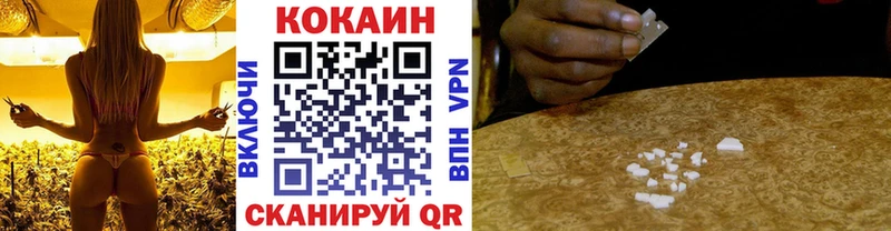 COCAIN Эквадор  Дмитров 