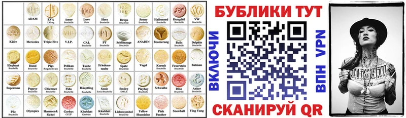 магазин    Дмитров  Экстази 300 mg 