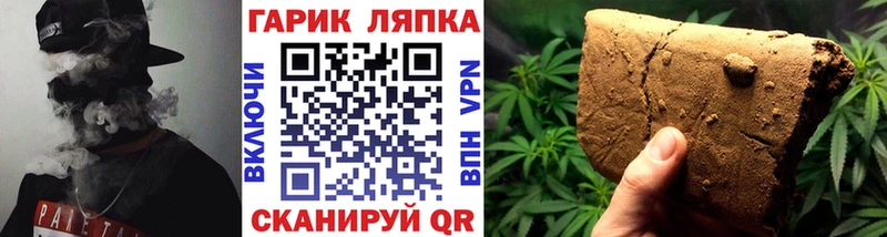 ГАШИШ AMNESIA HAZE  Дмитров 