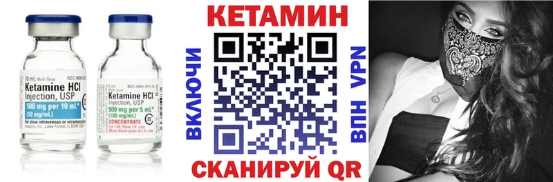 КЕТАМИН VHQ  Дмитров 
