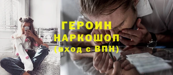 меф Волоколамск