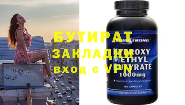 метадон Волосово