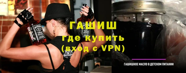метадон Волосово