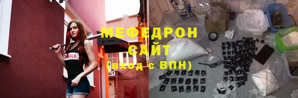 меф Волоколамск
