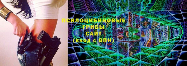 меф Волоколамск