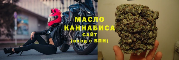 марихуана Бронницы