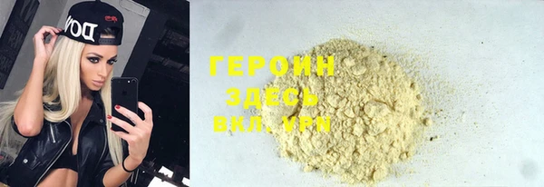 метадон Бугульма
