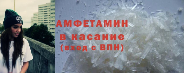 марихуана Бронницы