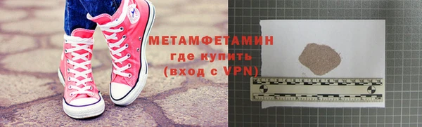 меф Волоколамск