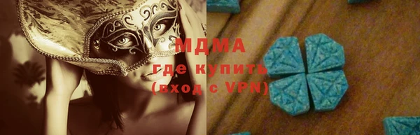 марихуана Бронницы