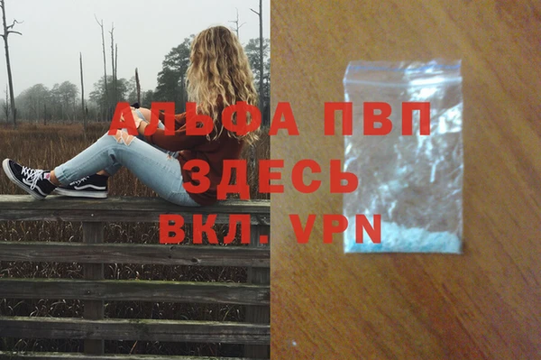 метадон Волосово