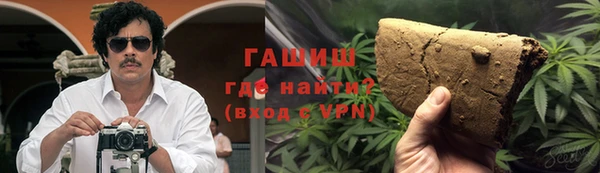 MDMA Бородино