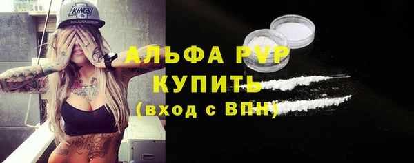 метадон Волосово