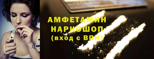 эйфоретик Семилуки