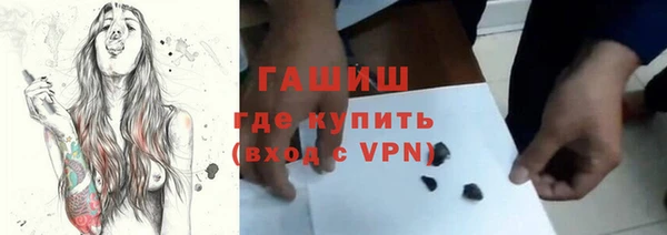 меф Волоколамск