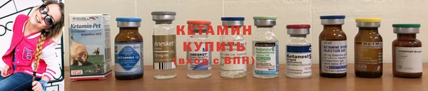 метадон Волосово