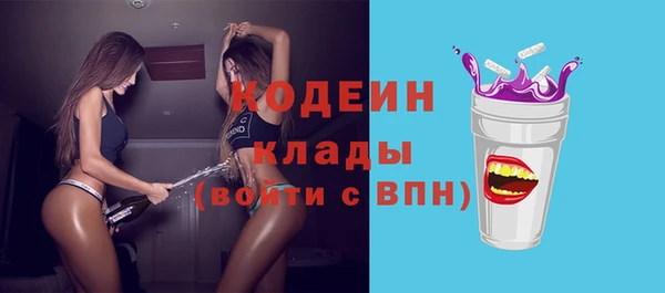 метадон Волосово