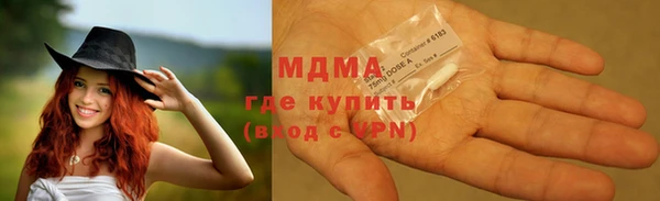 метадон Волосово