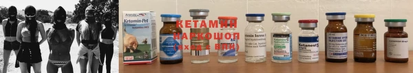 MDMA Бородино