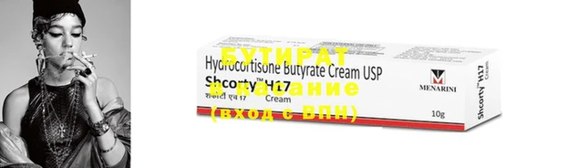 MDMA Бородино