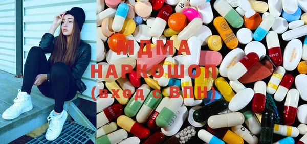 MDMA Бородино