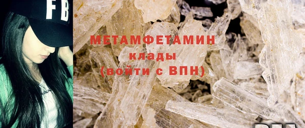марихуана Бронницы