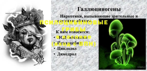 MDMA Бородино