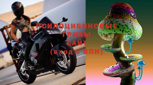 меф Волоколамск