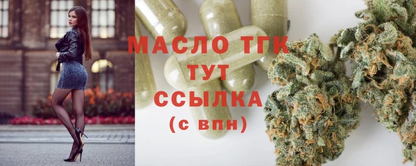 метадон Бугульма