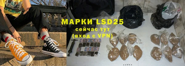меф Волоколамск