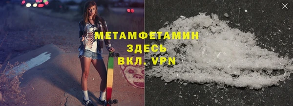 хмурый Володарск