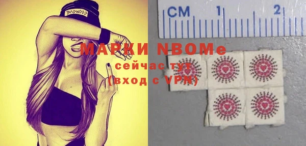 меф Волоколамск