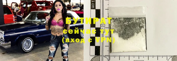 метадон Бугульма