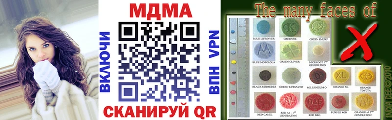 MDMA кристаллы  Дмитров 