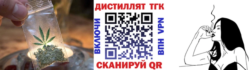 ТГК вейп  где можно купить   Дмитров 